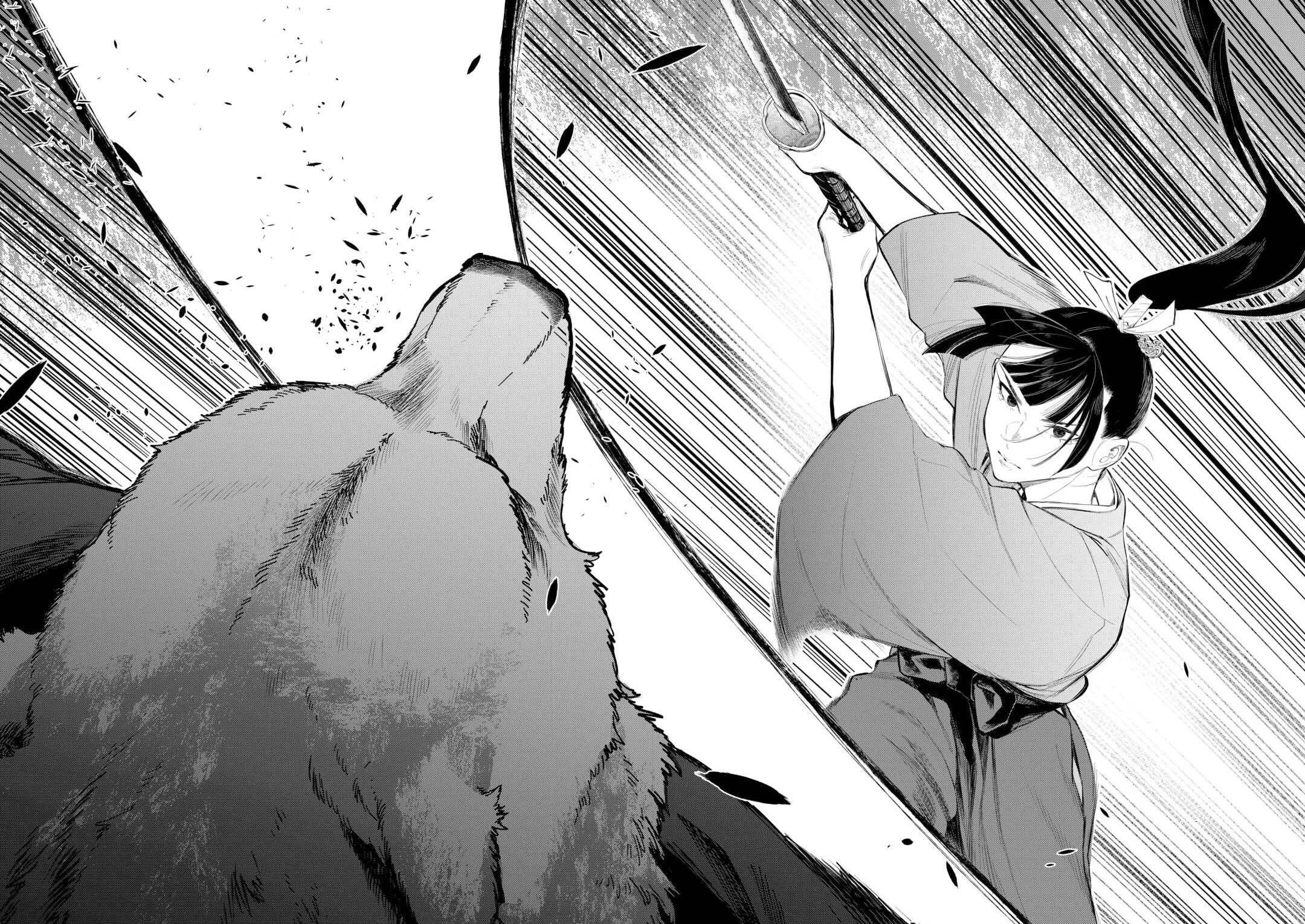 The New Gate Chapter 117 Gambar 15