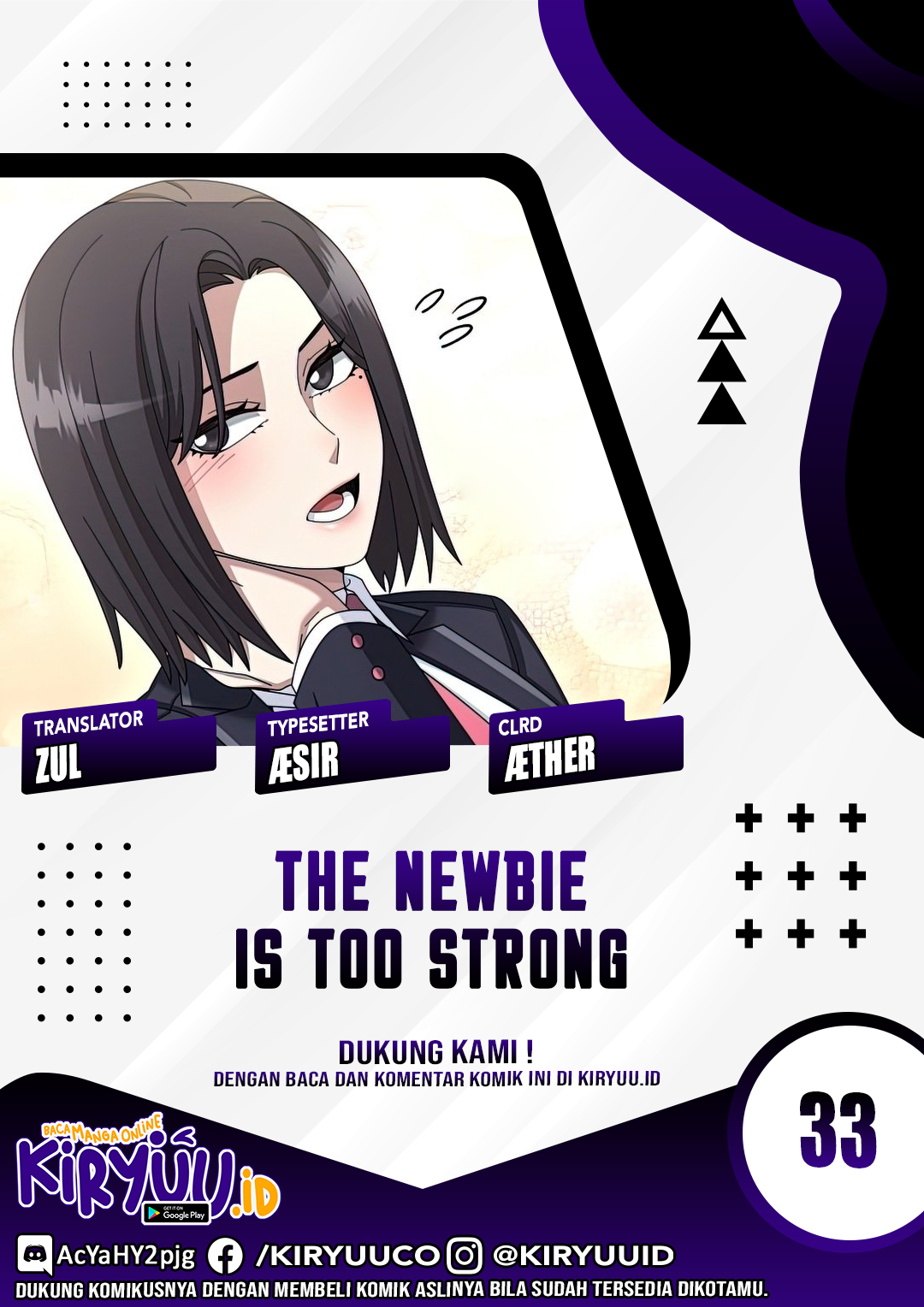 The Newbie Is Too Strong Chapter 33 Gambar 1
