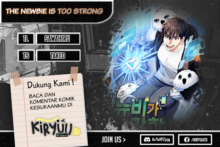 The Newbie Is Too Strong Chapter 63 Gambar 1