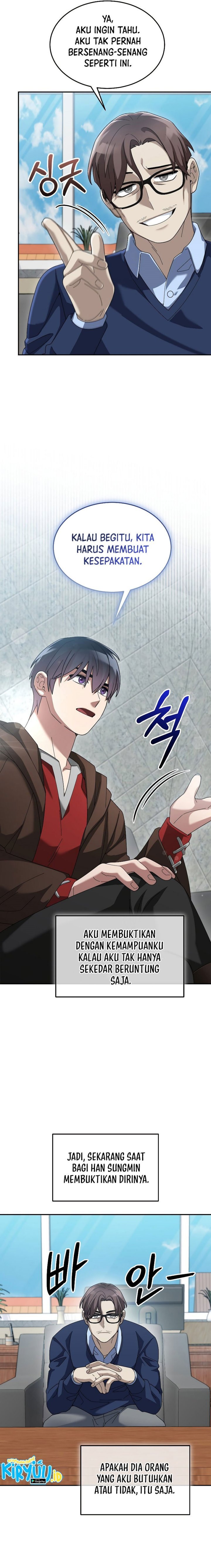 The Newbie Is Too Strong Chapter 74 Gambar 14