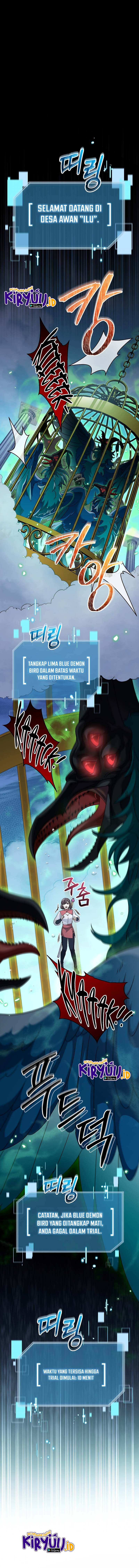 The Newbie Is Too Strong Chapter 77 Gambar 2