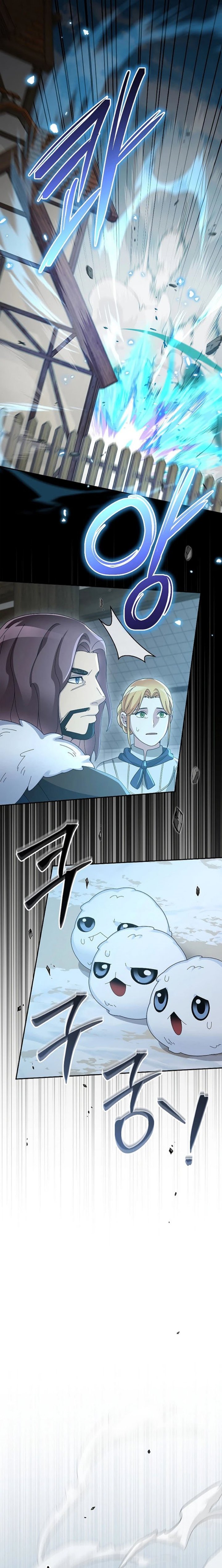 The Newbie Is Too Strong Chapter 83 Gambar 15