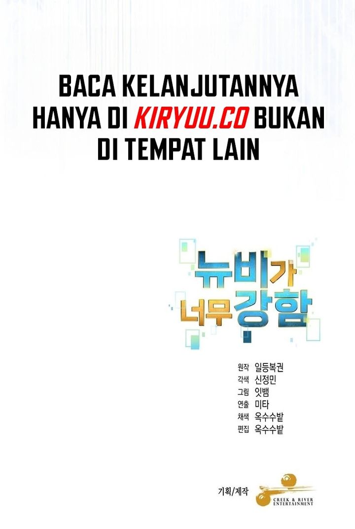 The Newbie Is Too Strong Chapter 119 Gambar 25