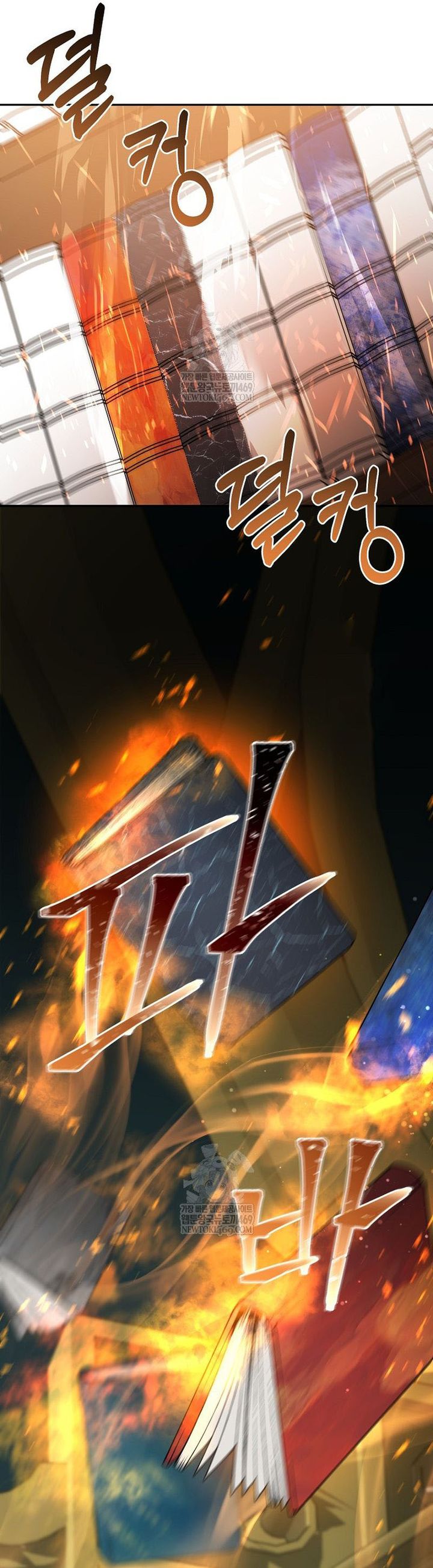 The Newbie Is Too Strong Chapter 154 Gambar 5