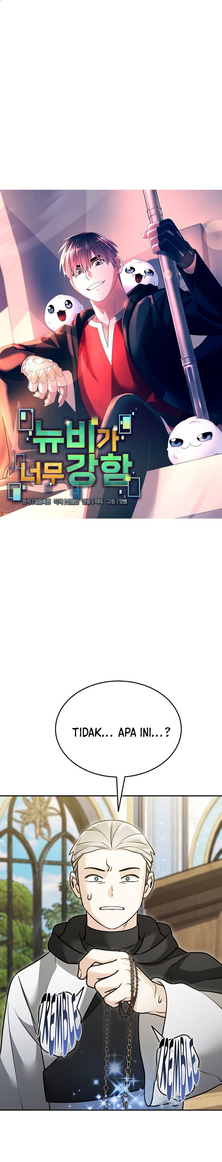 The Newbie Is Too Strong Chapter 158 Gambar 11