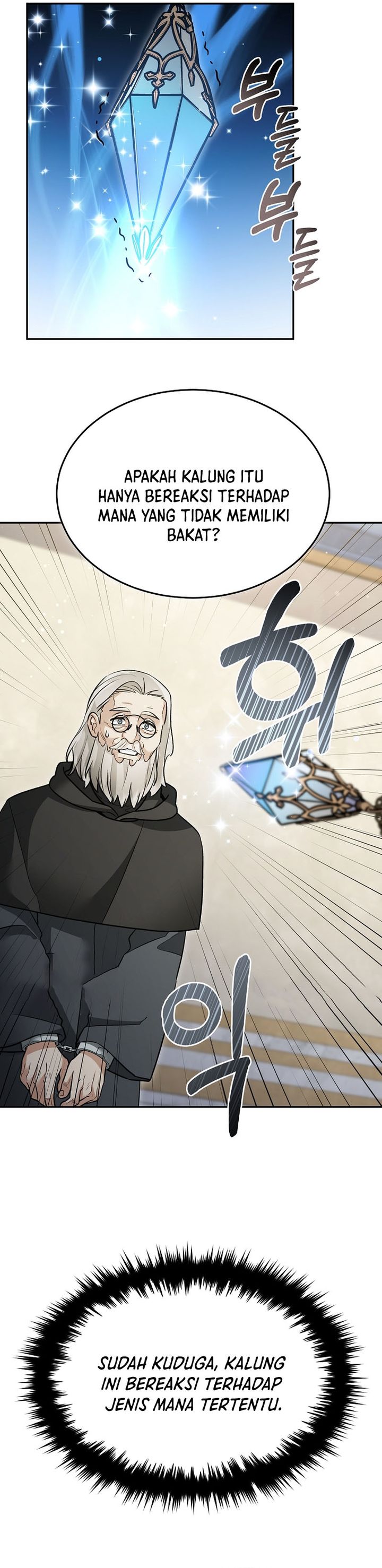 The Newbie Is Too Strong Chapter 158 Gambar 14