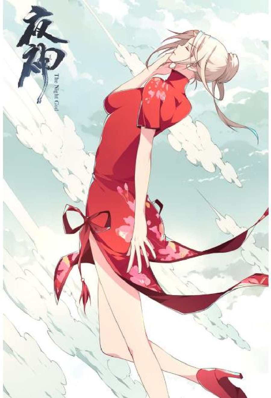 The Night’s God Chapter 07 Gambar 2
