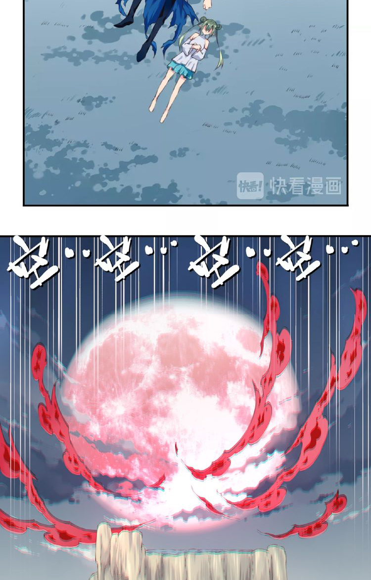 The Night’s God Chapter 42 Gambar 39