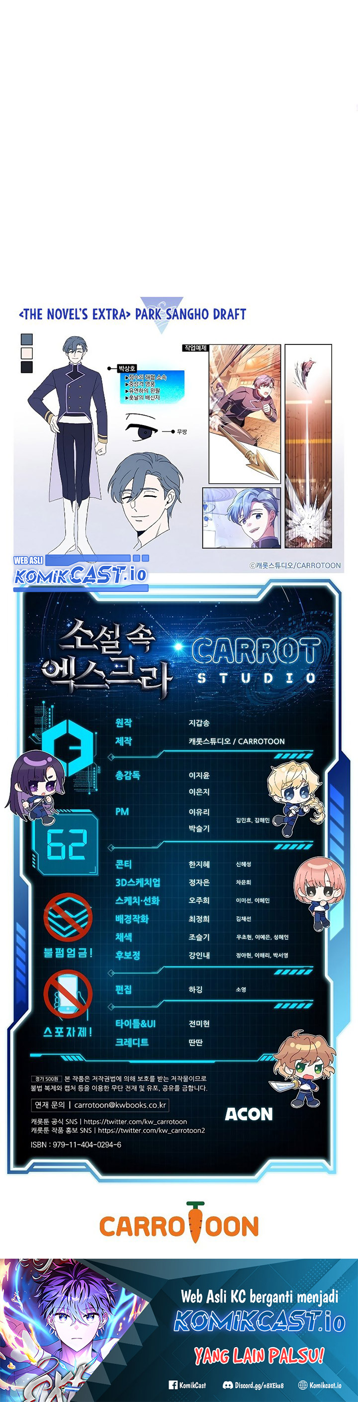 The Novel’s Extra (Remake) Chapter 62 Gambar 42