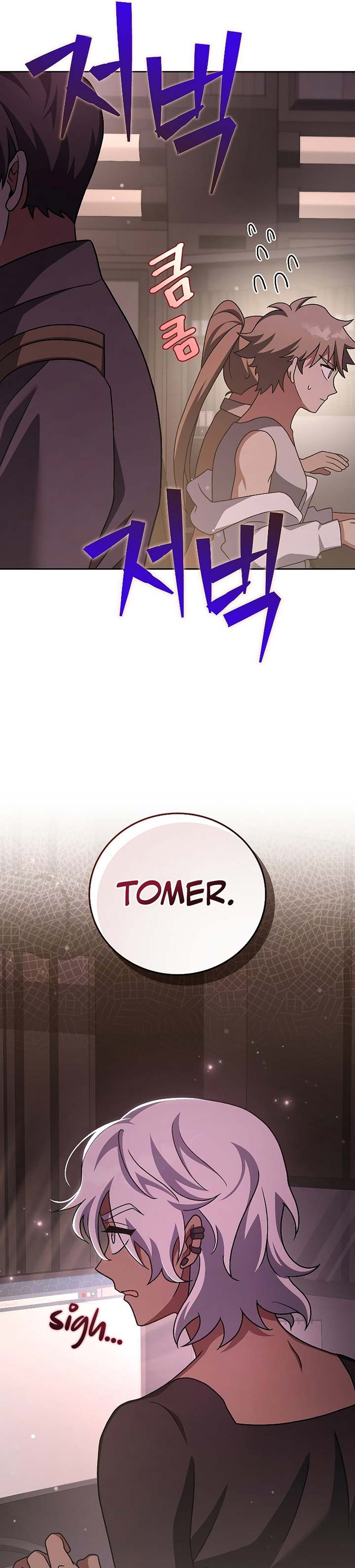 The Novel’s Extra (Remake) Chapter 85 Gambar 6