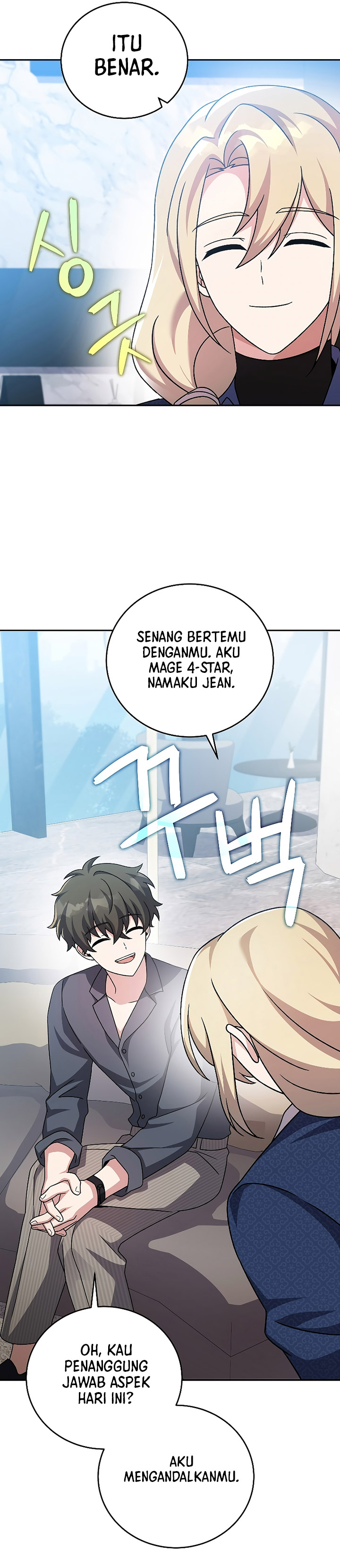 The Novel’s Extra (Remake) Chapter 85 Gambar 14