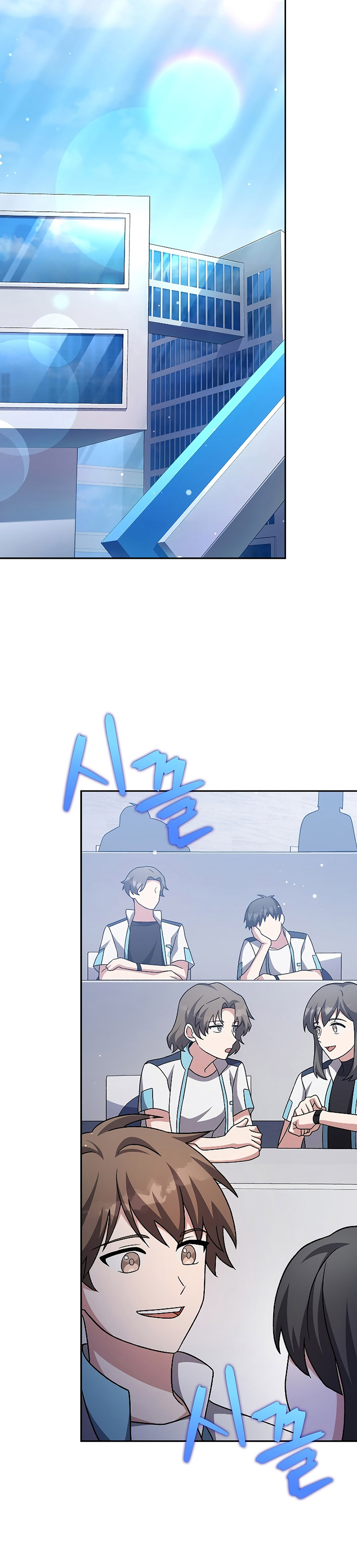 The Novel’s Extra (Remake) Chapter 85 Gambar 32