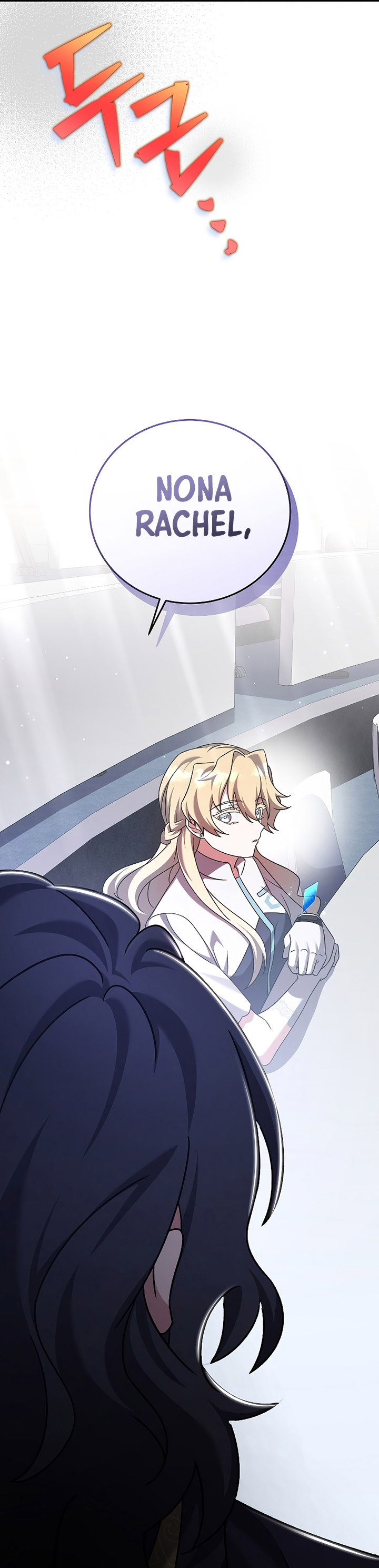 The Novel’s Extra (Remake) Chapter 85 Gambar 46