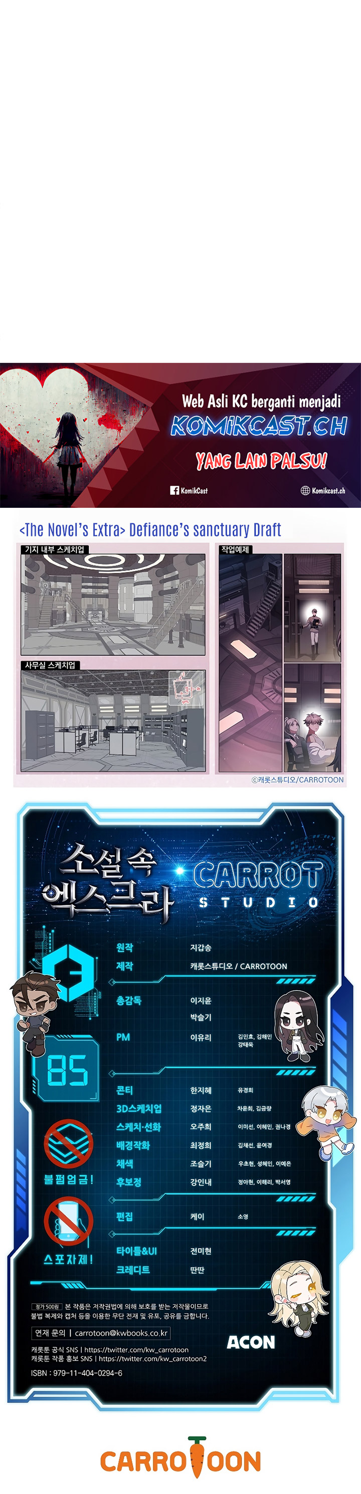 The Novel’s Extra (Remake) Chapter 85 Gambar 49