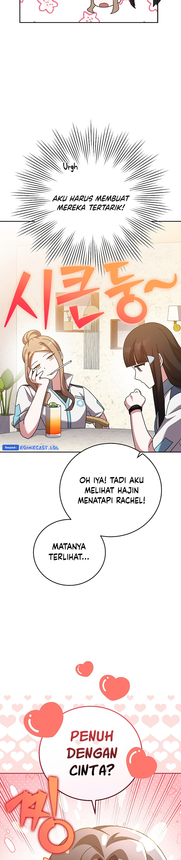 The Novel’s Extra (Remake) Chapter 91 Gambar 8