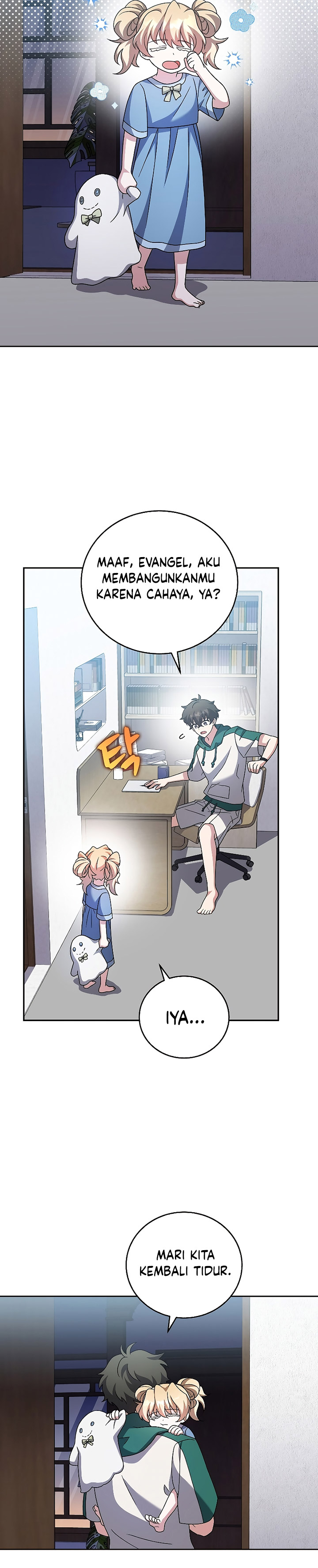 The Novel’s Extra (Remake) Chapter 91 Gambar 43