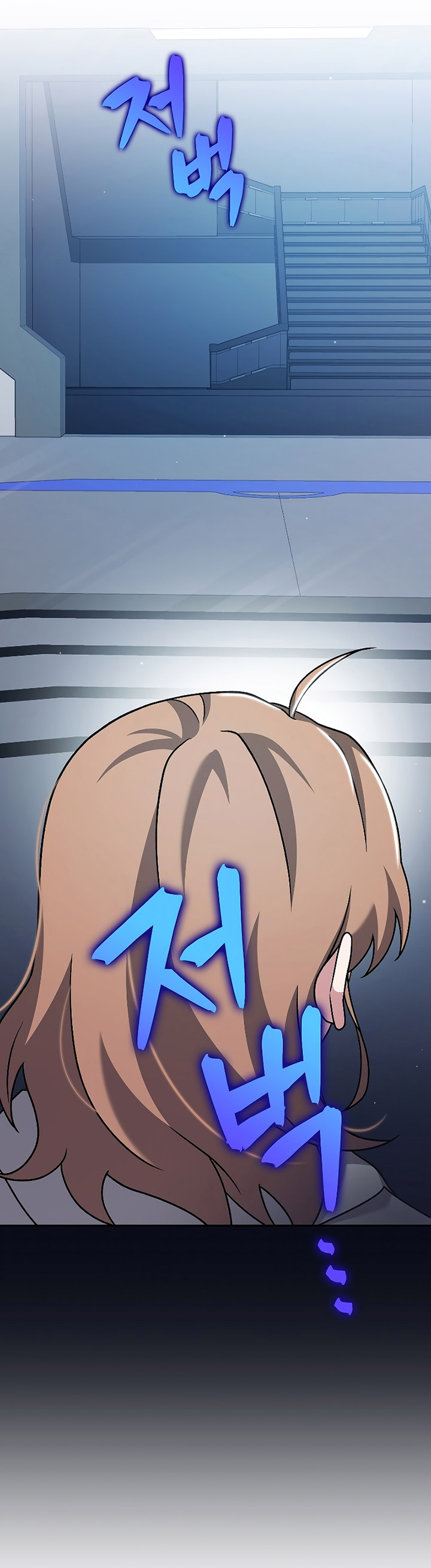 The Novel’s Extra (Remake) Chapter 93 Gambar 41