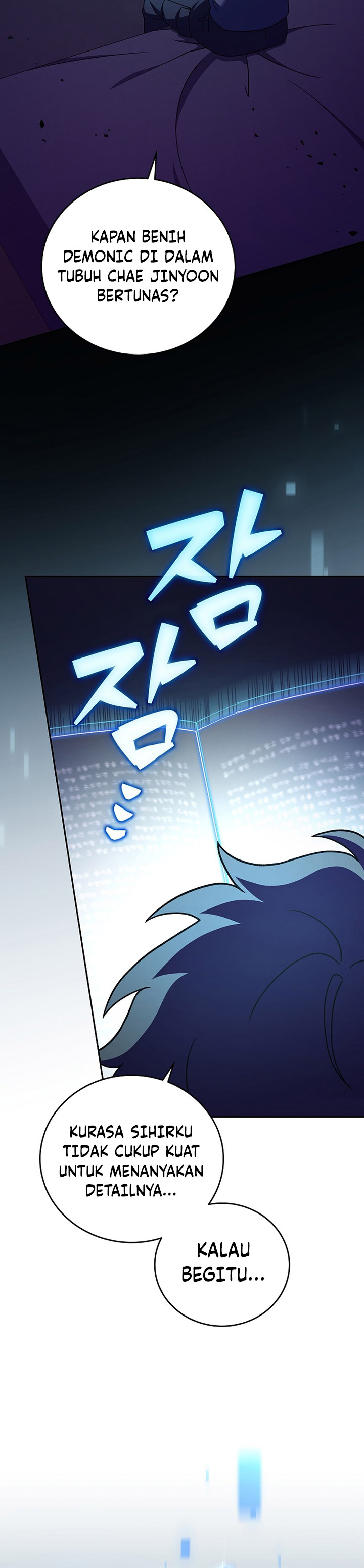 The Novel’s Extra (Remake) Chapter 99 End S2 Gambar 47