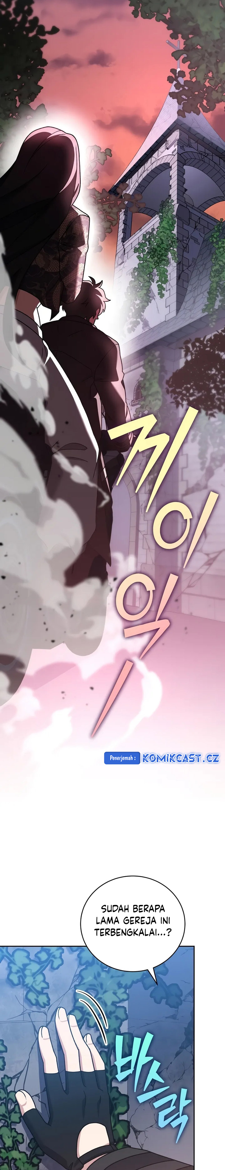 The Novel’s Extra (Remake) Chapter 103 Gambar 37