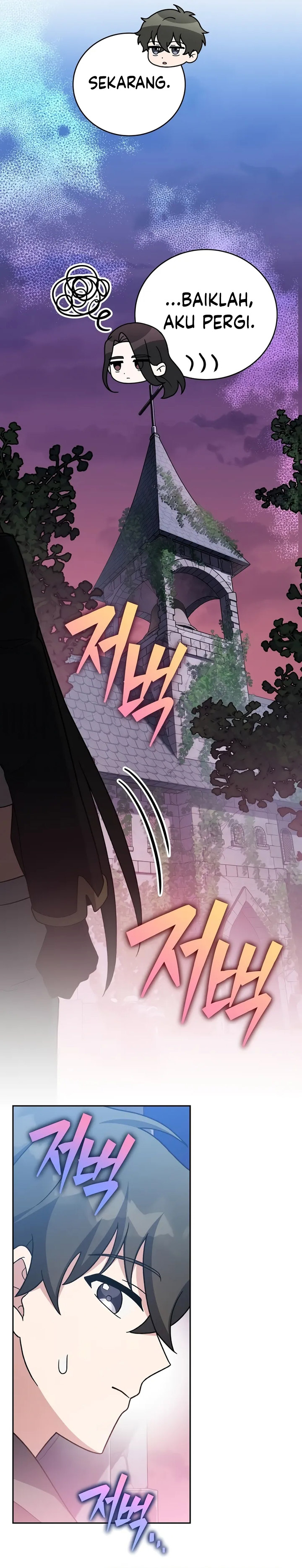 The Novel’s Extra (Remake) Chapter 103 Gambar 41