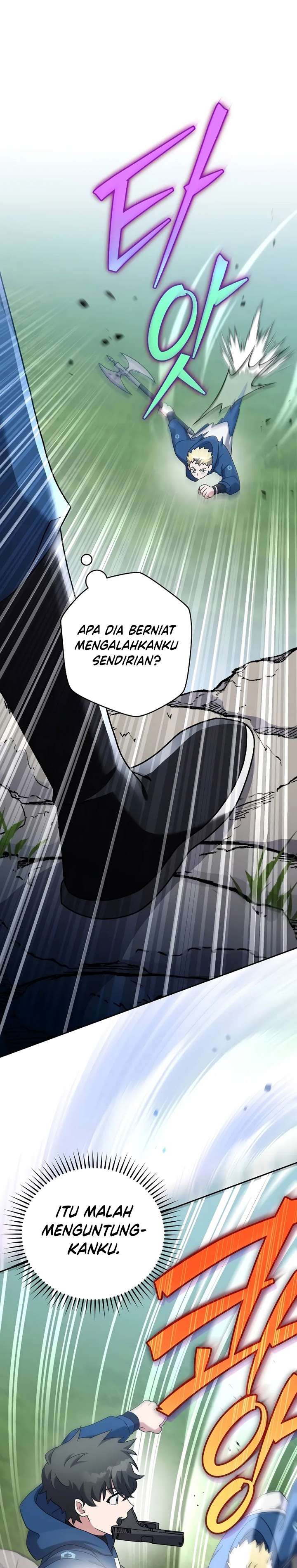 The Novel’s Extra (Remake) Chapter 107 Gambar 14
