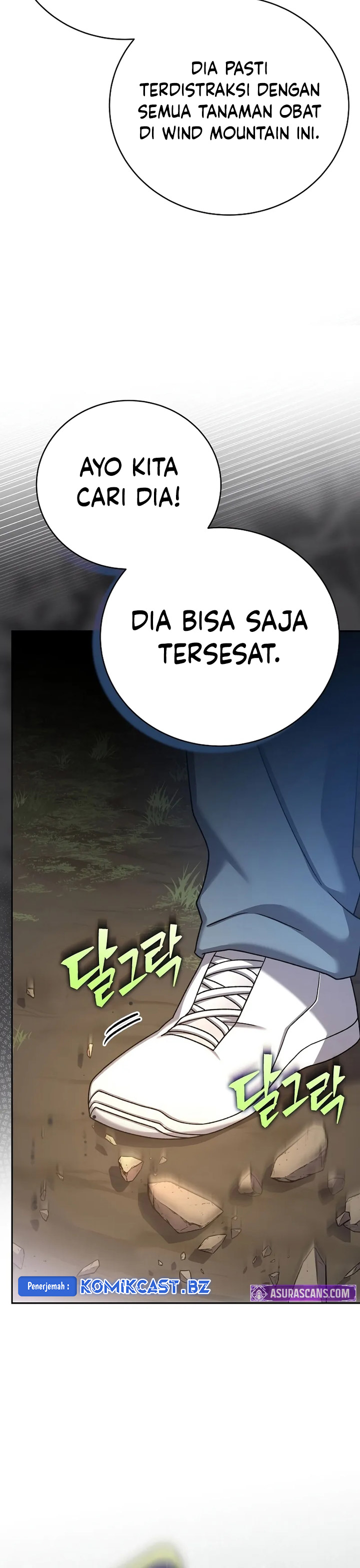 The Novel’s Extra (Remake) Chapter 111 Gambar 16