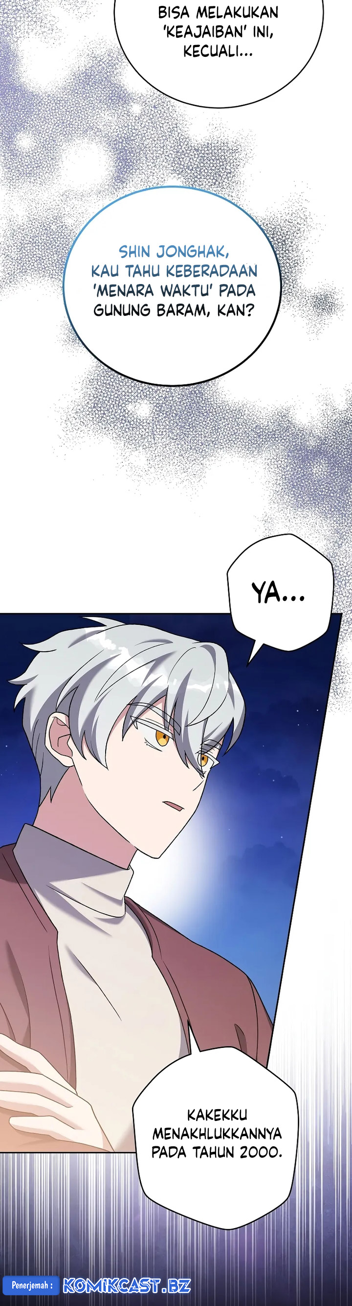 The Novel’s Extra (Remake) Chapter 112 Gambar 38