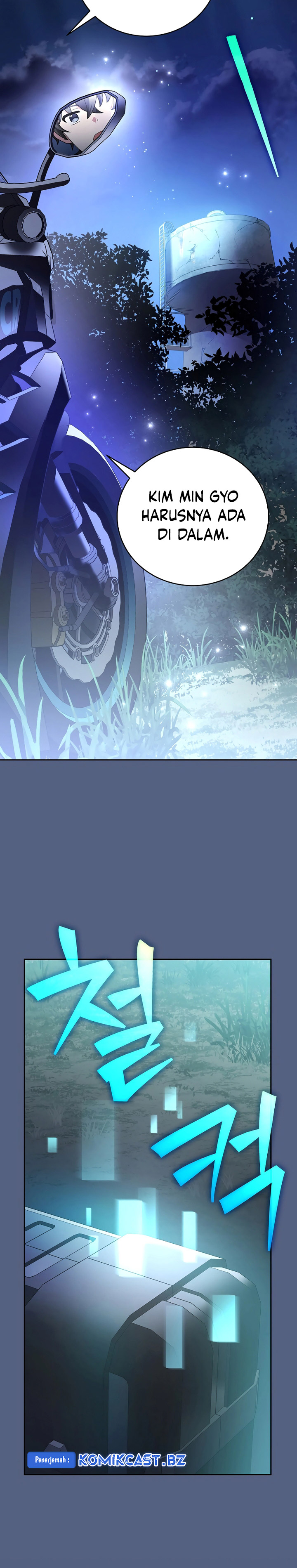 The Novel’s Extra (Remake) Chapter 113 Gambar 36