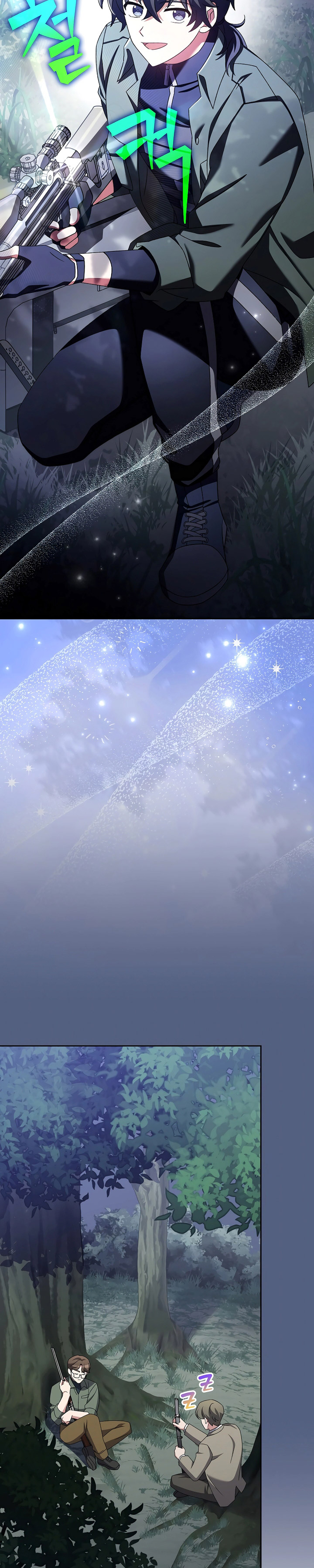 The Novel’s Extra (Remake) Chapter 113 Gambar 44
