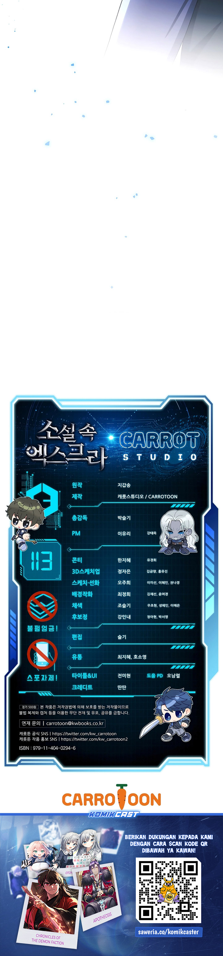 The Novel’s Extra (Remake) Chapter 113 Gambar 51