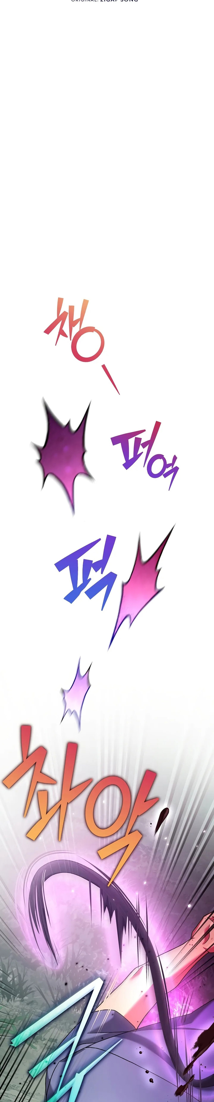 The Novel’s Extra (Remake) Chapter 114 Gambar 14