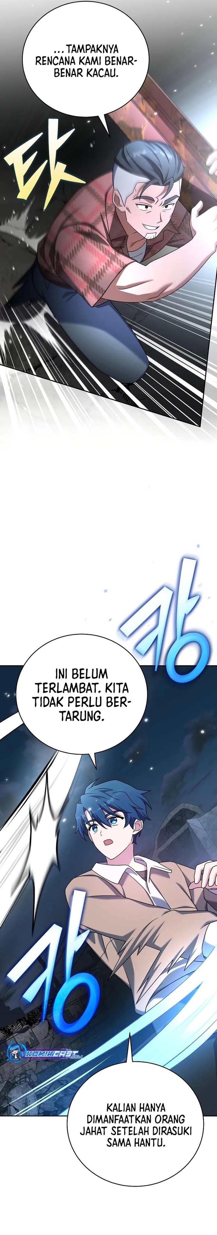 The Novel’s Extra (Remake) Chapter 116 Gambar 43