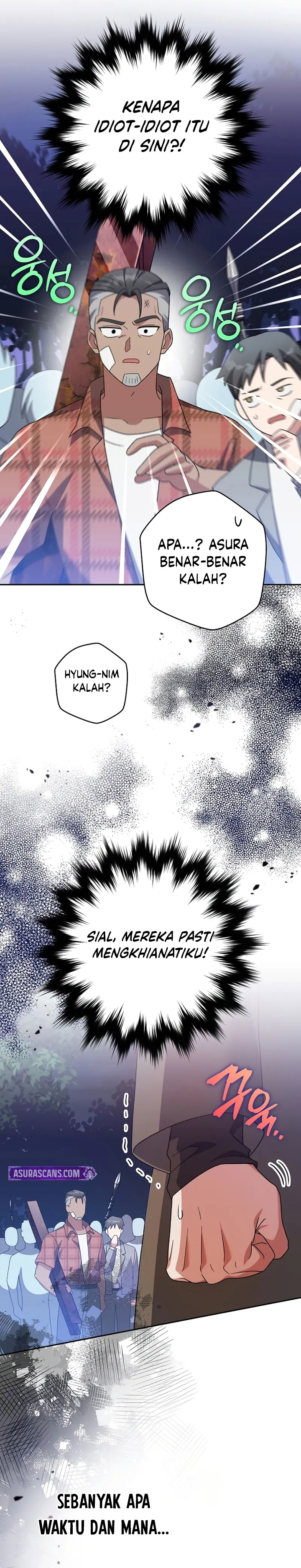 The Novel’s Extra (Remake) Chapter 117 Gambar 21