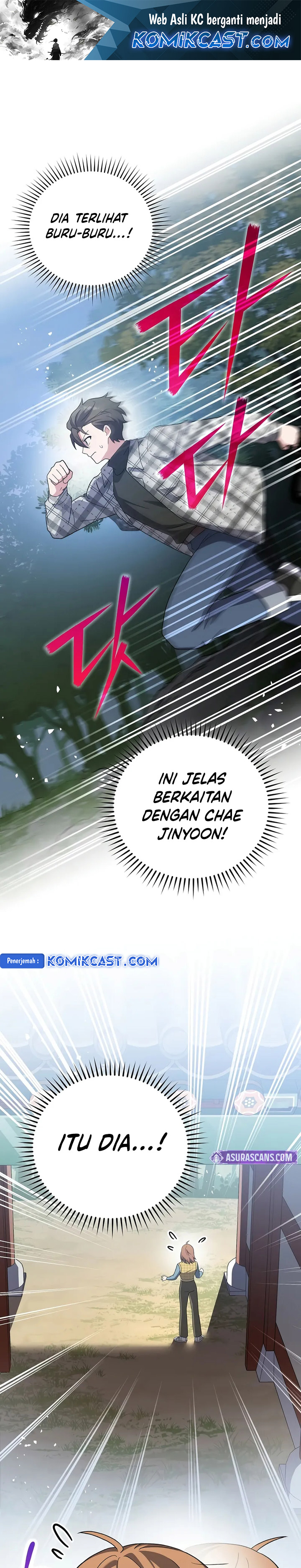 The Novel’s Extra (Remake) Chapter 121 Gambar 2