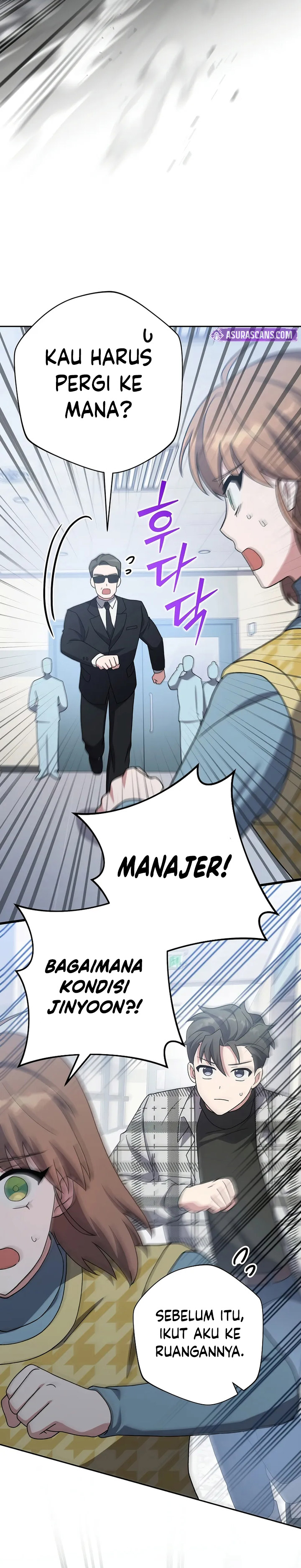 The Novel’s Extra (Remake) Chapter 121 Gambar 6
