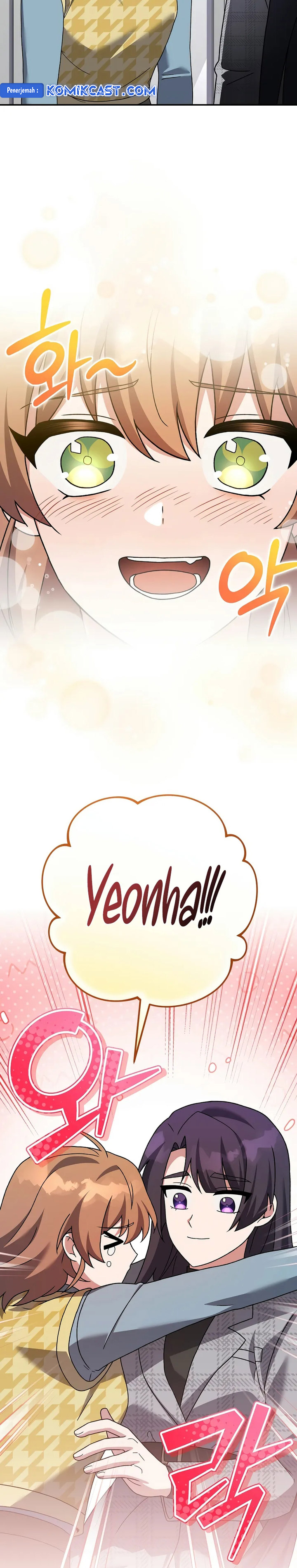 The Novel’s Extra (Remake) Chapter 121 Gambar 23