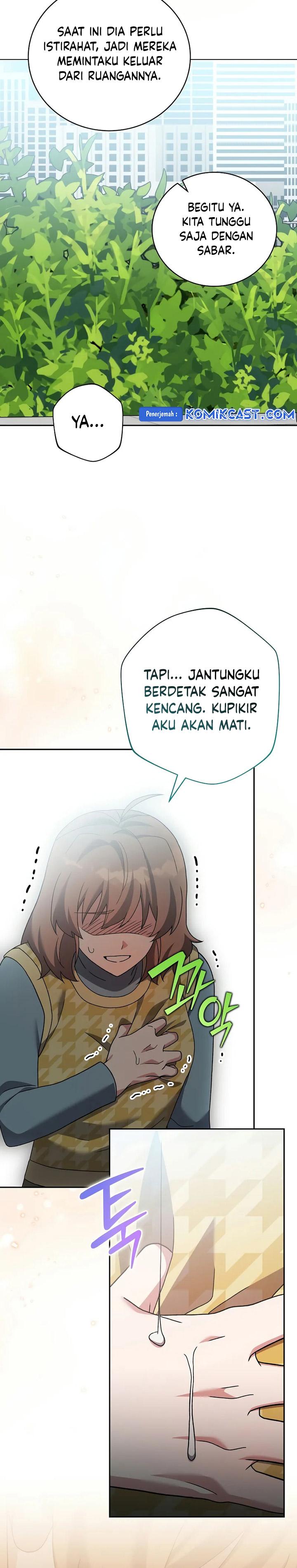 The Novel’s Extra (Remake) Chapter 121 Gambar 26