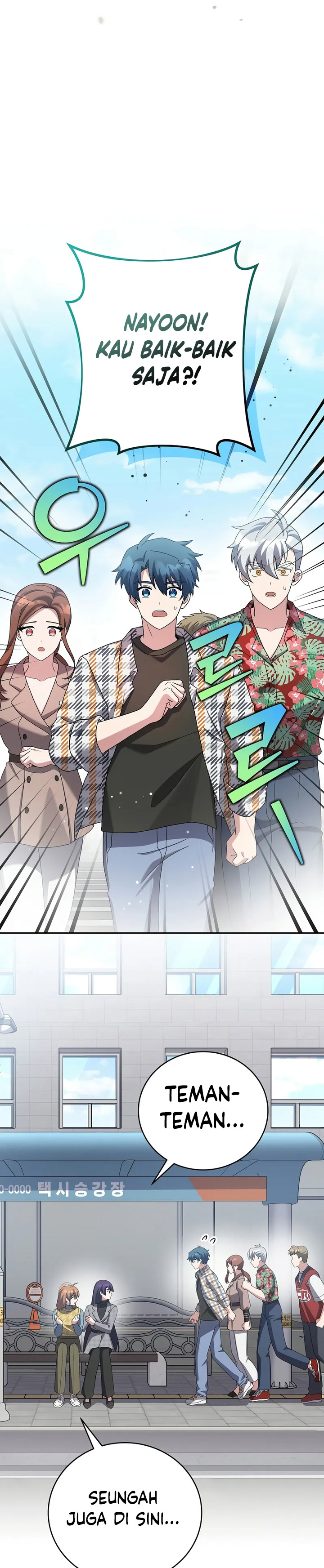 The Novel’s Extra (Remake) Chapter 121 Gambar 33