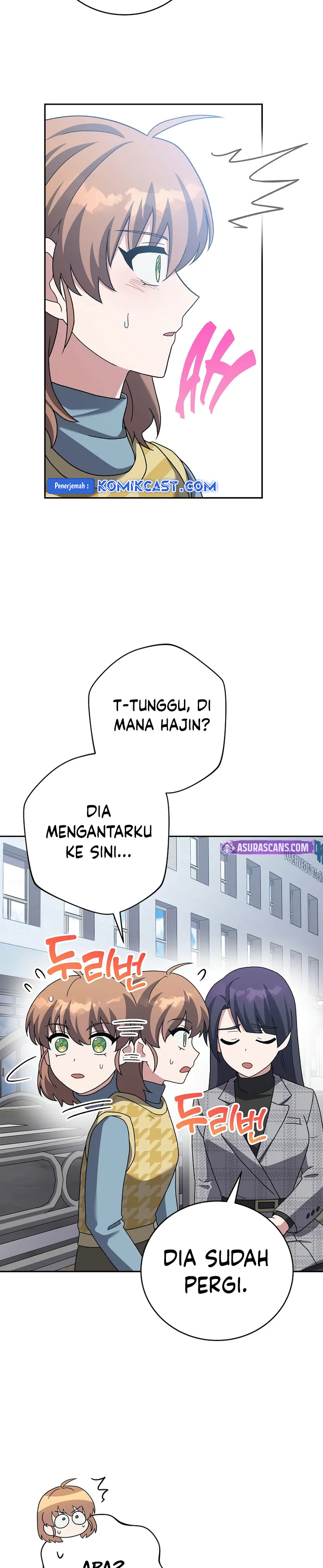 The Novel’s Extra (Remake) Chapter 121 Gambar 34