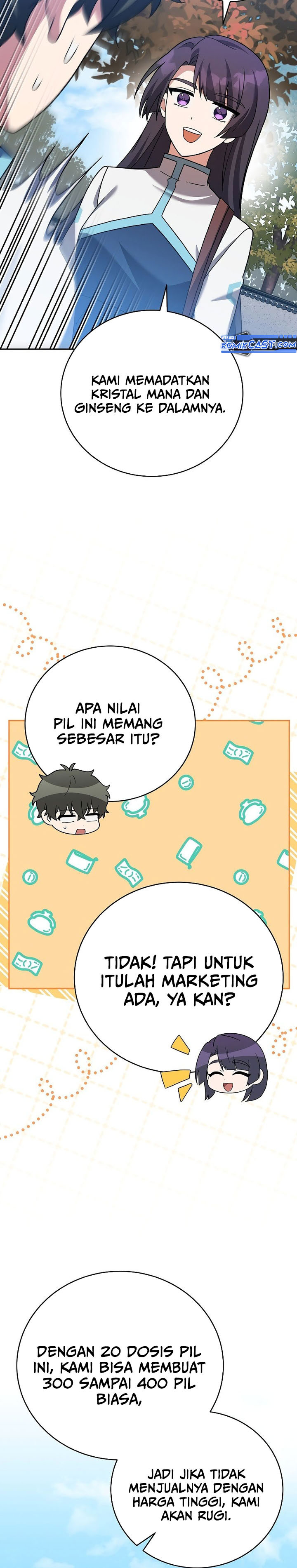 The Novel’s Extra (Remake) Chapter 123 Gambar 12
