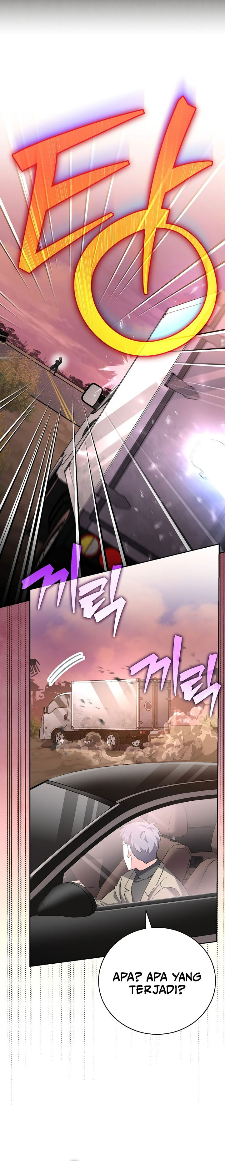 The Novel’s Extra (Remake) Chapter 123 Gambar 29