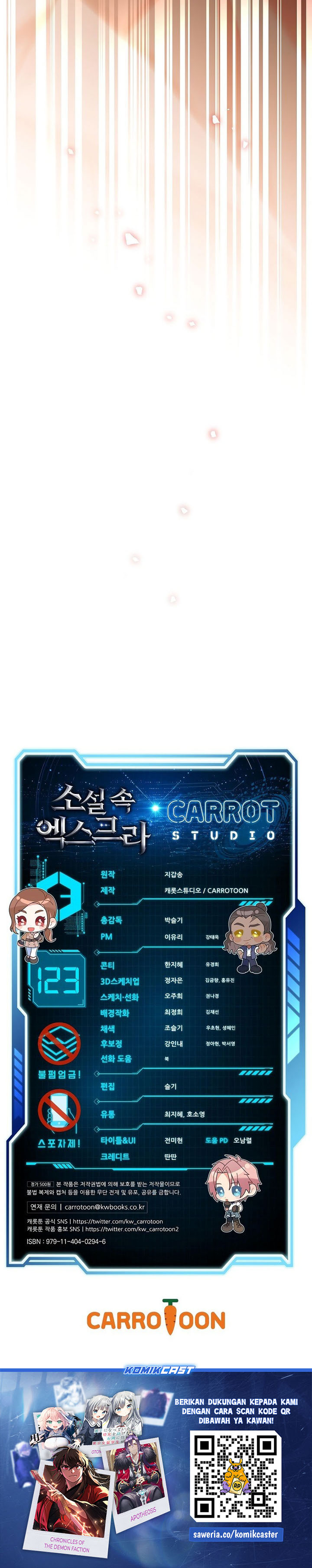 The Novel’s Extra (Remake) Chapter 123 Gambar 44