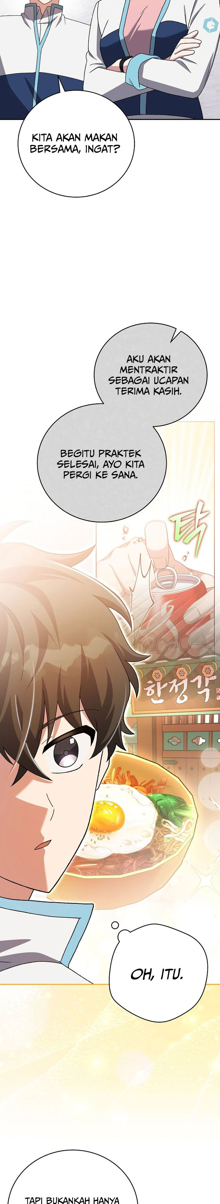 The Novel’s Extra (Remake) Chapter 125 Gambar 3