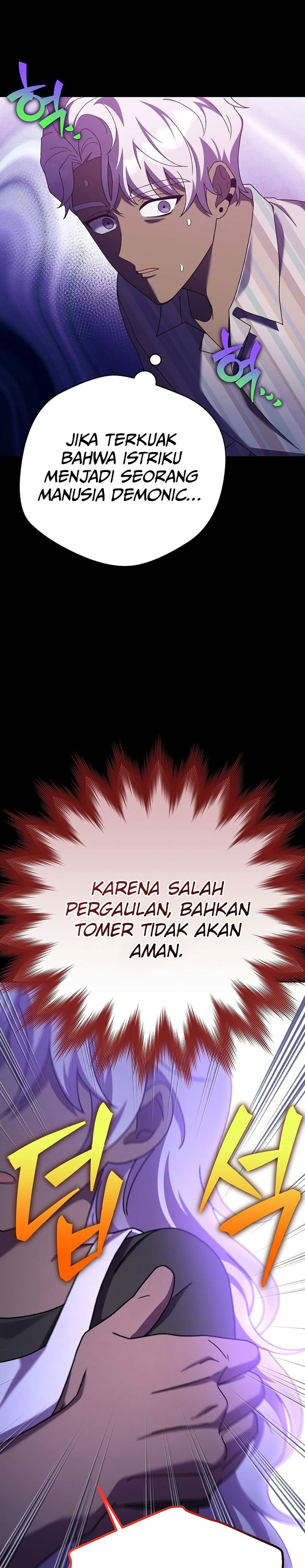 The Novel’s Extra (Remake) Chapter 125 Gambar 31