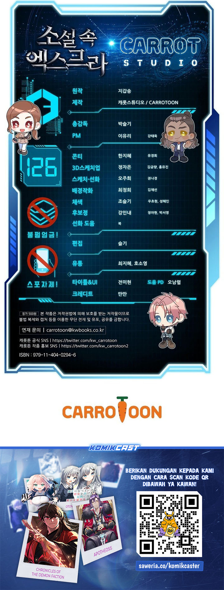 The Novel’s Extra (Remake) Chapter 126 Gambar 42