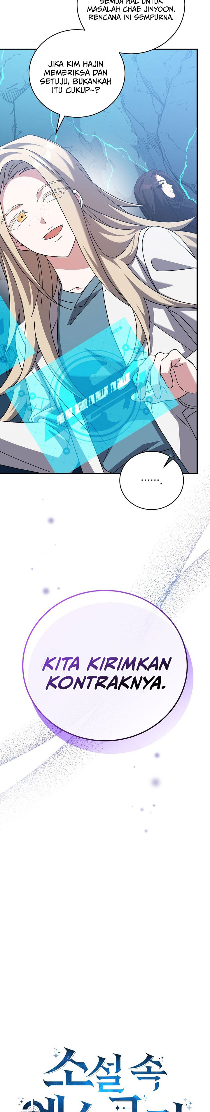 The Novel’s Extra (Remake) Chapter 140 Gambar 7