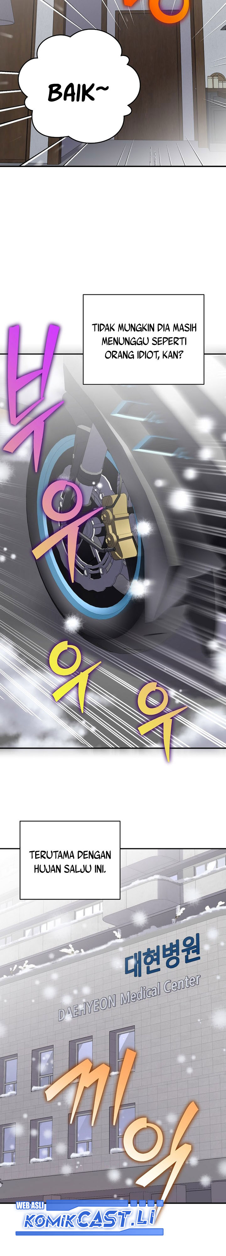 The Novel’s Extra (Remake) Chapter 140 Gambar 43
