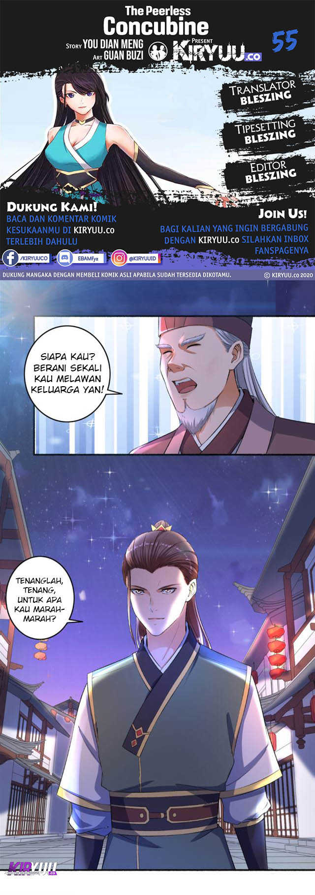 The Peerless Concubine Chapter 55 Gambar 1