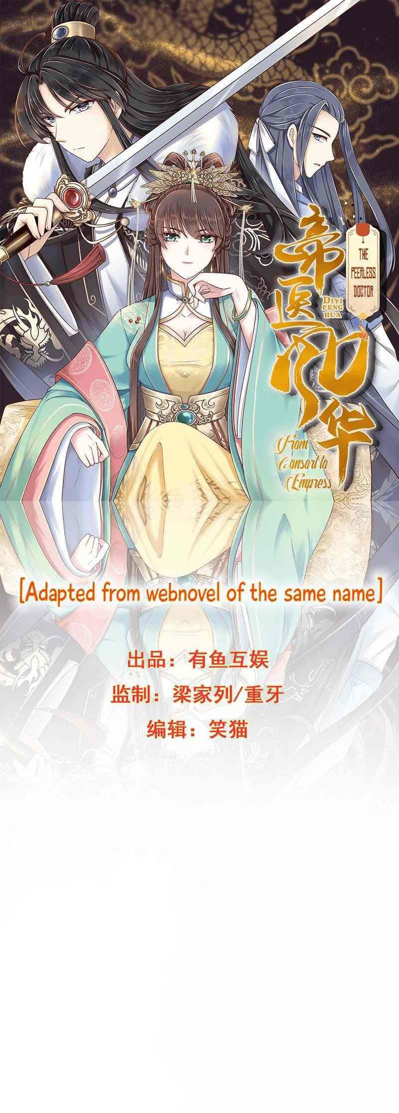 The Peerless Doctor: From Consort to Empress Chapter 01.2 Gambar 2