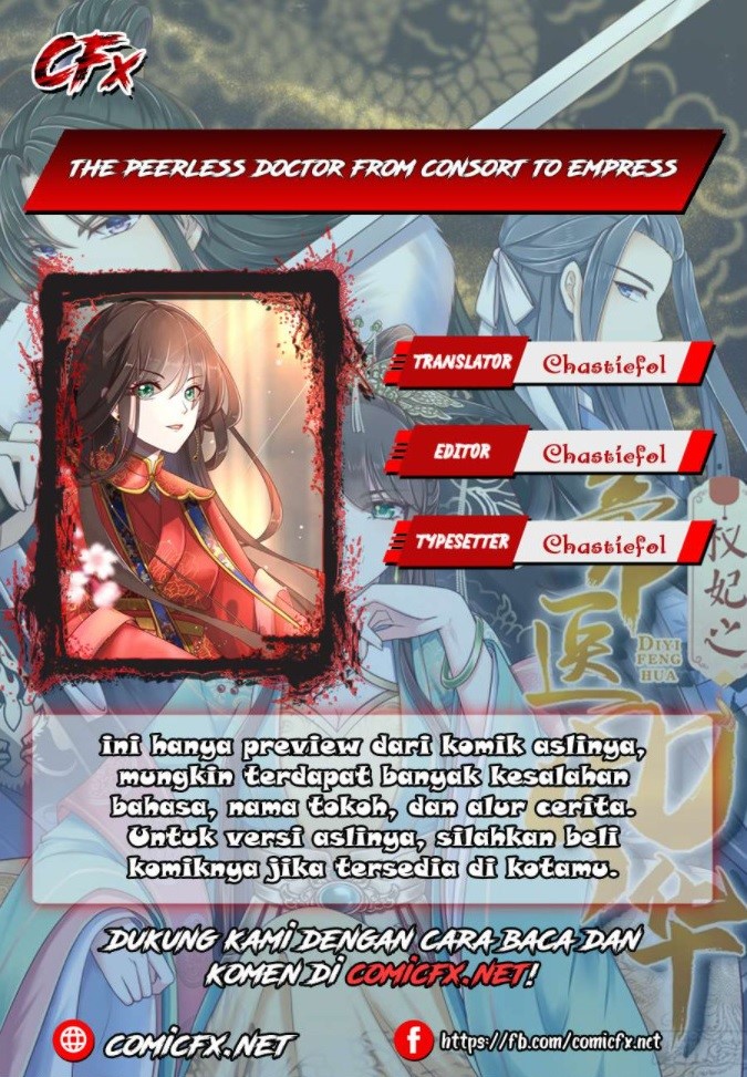 The Peerless Doctor: From Consort to Empress Chapter 22 Gambar 1